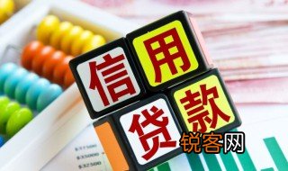 借和贷是什么意思 借贷是什么