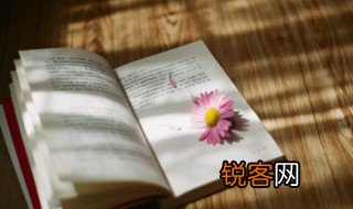 一寸相思一寸灰是什么意思 一寸相思一寸灰是哪首诗中的句子