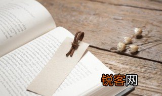 解渴生津什么意思 解渴生津指什么