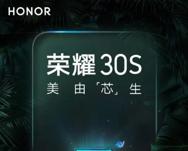 华为5G手机参数配置 荣耀3S手机价格