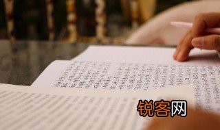 任人唯贤唯才是用是啥意思 任人唯贤唯才是用释义