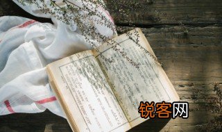 人言不足恤什么意思 什么是人言不足恤