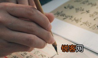 读音suī的有哪些 suī怎么写