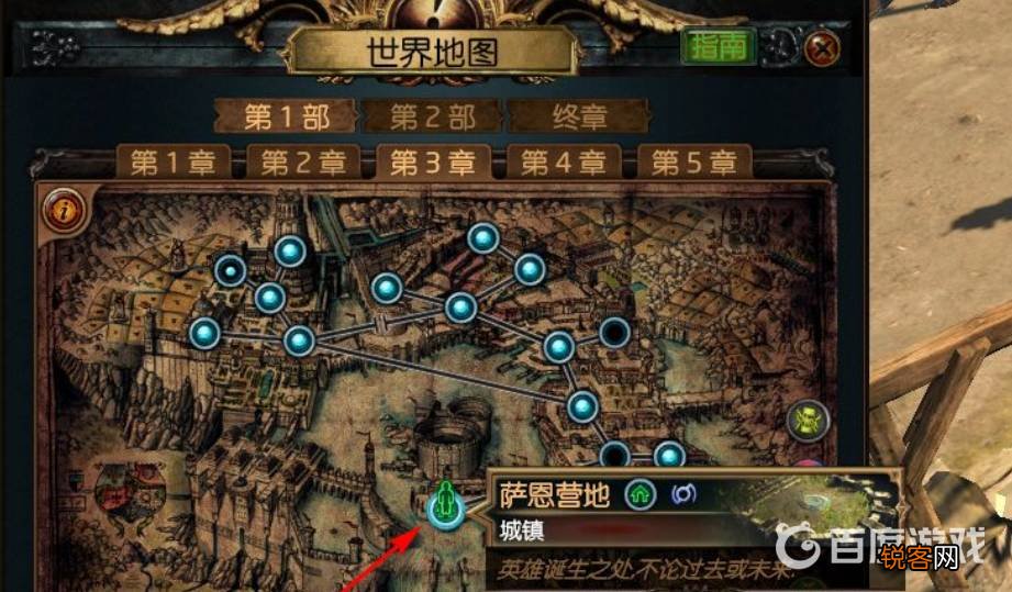 流放之路哪个职业最无脑 流放之路升华试炼地点攻略