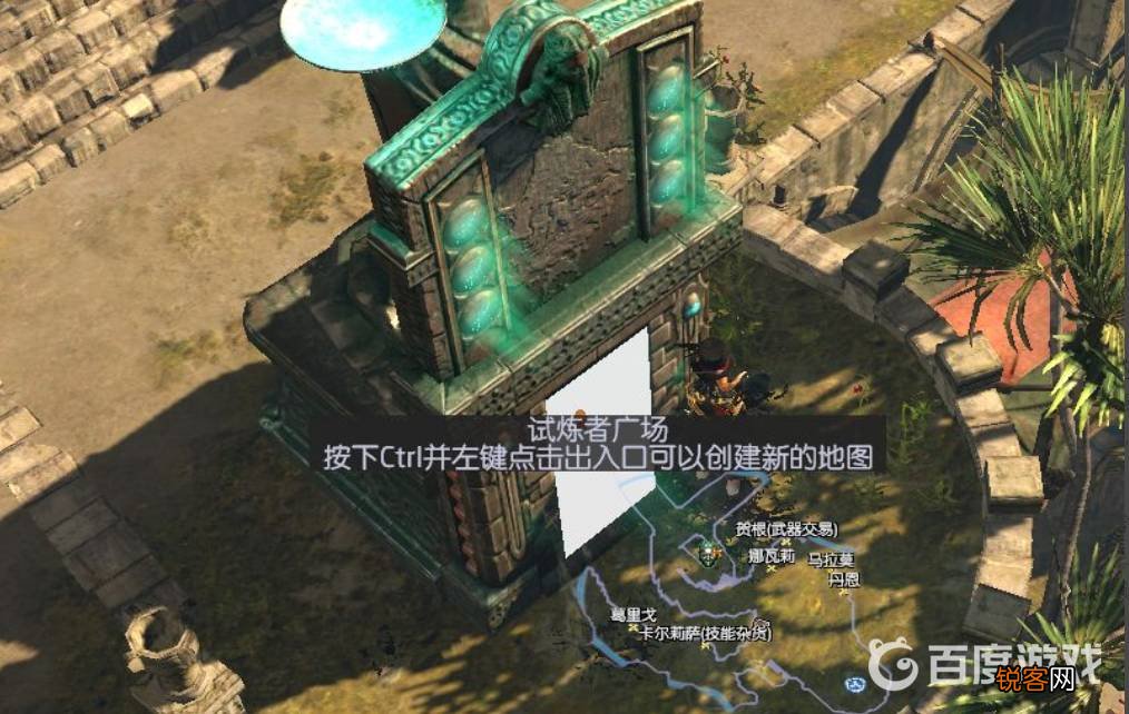 流放之路哪个职业最无脑 流放之路升华试炼地点攻略
