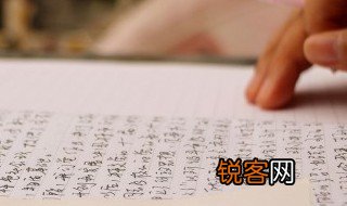 嘦嫑朤怎么读 嘦嫑朤是什么意思
