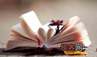 三顾频烦天下计两朝开济老臣心什么意思 三顾频烦天下计两朝开济老臣心的解释