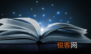 齐心协力和终于的意思 齐心协力和终于的解释