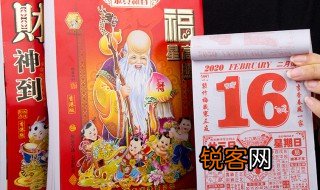 老黄历中刀占是什么意思 刀占日不能做什么