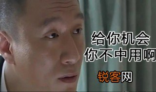 你抹杀了我全部的骄傲是什么意思 你抹杀了我全部的骄傲是何意思