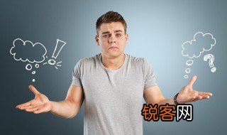 迷惑不解中的惑字是什么意思 迷惑不解中的惑字是啥意思