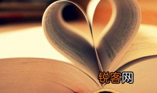 化险为夷的夷字是什么意思 化险为夷的释义