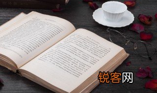 肴核既尽杯盘狼藉意思 肴核既尽杯盘狼藉的解释