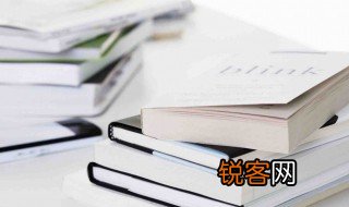什么是二类字 二类字简单介绍
