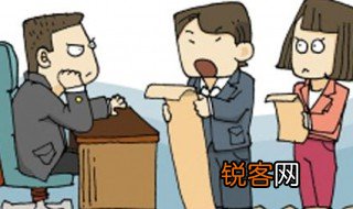 直奔主题是什么意思 直奔主题造句