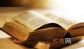 同角是什么意思 同角解释