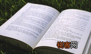 殷红的意思 殷红的解释