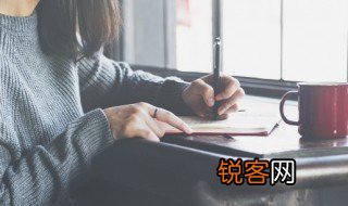 复学申请书怎么写 复学申请书如何写