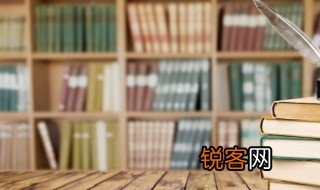 为虎作伥的为是什么意思 为虎作伥出处