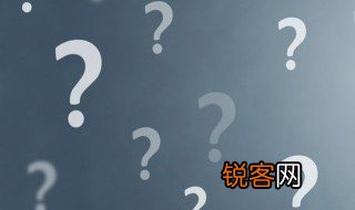 天霁什么意思 天霁是什么意思