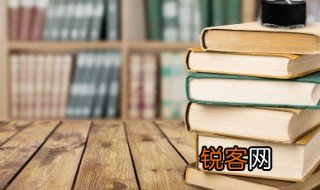 溜之大吉地吉字是什么意思 溜之大吉的含义