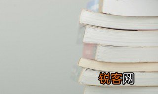 傲然挺立中的挺是什么意思 傲然挺立的含义