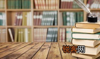告辞是什么意思 告辞意思是什么