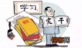 什么叫政治 政治的定义是什么