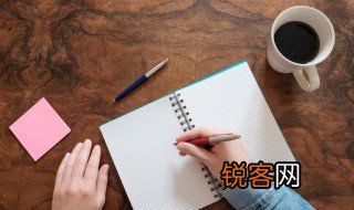 二年级家长寄语怎么写 二年级家长寄语如何写