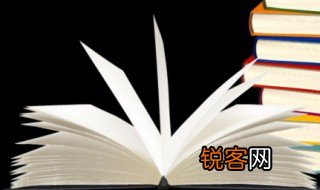 横冲直撞的冲和撞是什么意思 横冲直撞的释义