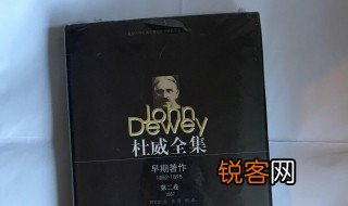 杜威的代表作 杜威个人介绍