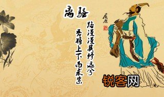 屈原的代表作有哪些 屈原人物介绍