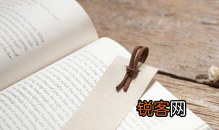 禧怎么读 禧的读音