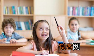 尊敬师长中的尊是什么意思 尊敬师长中的尊是啥意思
