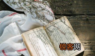 荨怎么读 荨的读音