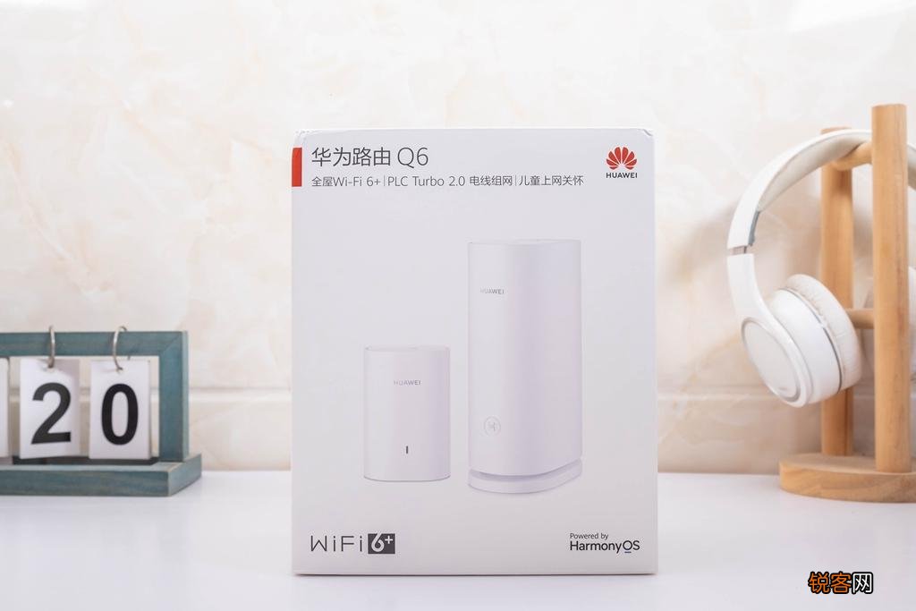华为路由Q6电力线版测评 华为全屋网络覆盖解决方案
