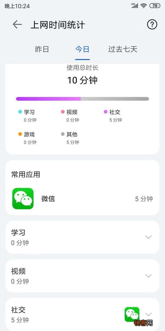 华为路由Q6电力线版测评 华为全屋网络覆盖解决方案