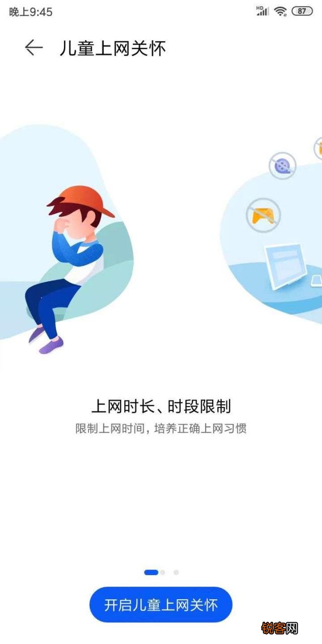 华为路由Q6电力线版测评 华为全屋网络覆盖解决方案