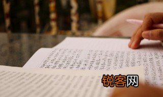 往之不谏来者可追什么意思 来者不谏往者可追