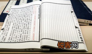 路不拾遗夜不闭户是什么意思 路不拾遗夜不闭户的出处