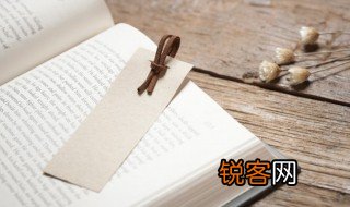 弗虑胡获弗为胡成是什么意思 弗虑胡获弗为胡成的出处