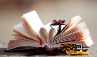 角声寒夜阑珊什么意思 角声寒夜阑珊的原文及翻译