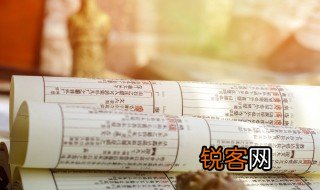 不霁何虹什么意思 不霁何虹怎么读
