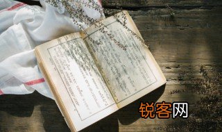 盈科而后进什么原则 盈科而后进的出处