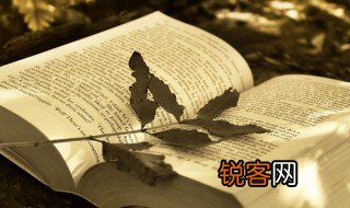 蹈组词 蹈怎么组词