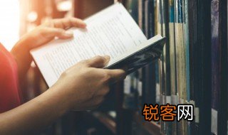 阁楼的意思查字典 楼阁的释义是什么