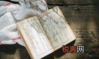 春光融融的融融是什么意思 春光融融释义是什么