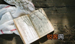 岳什么山什么成语 岳什么山什么的成语是什么