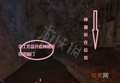 森林神器怎么拿 有什么用 森林雪山神器洞口在哪