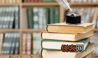 冷淡的反义词 冷淡词语出处介绍